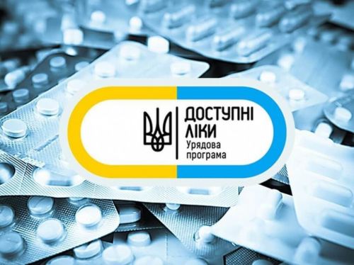 Программу «Доступні ліки» значительно расширили